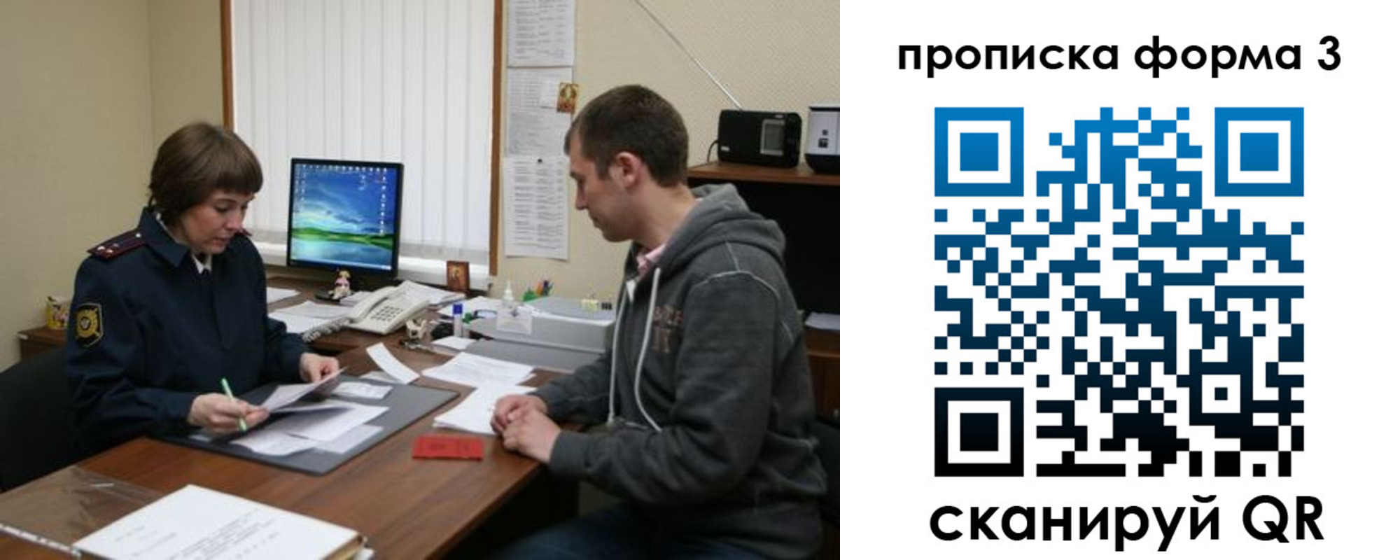 найти адрес прописки в Лесозаводске