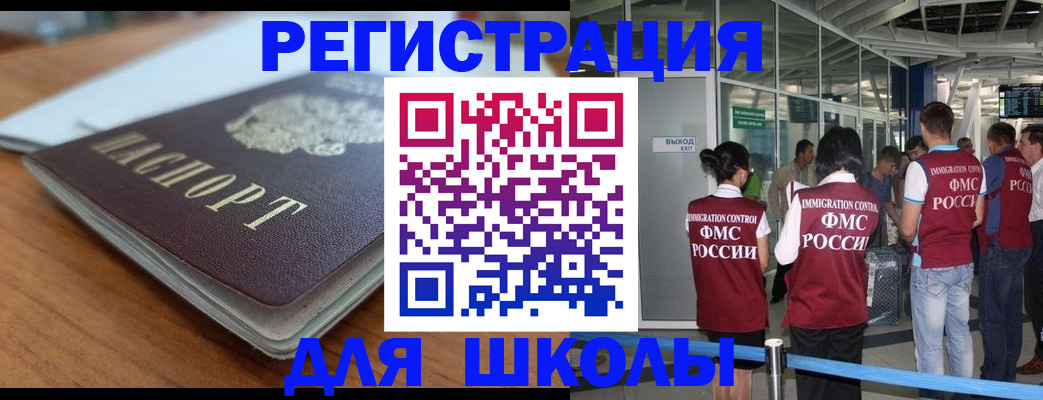 прописка паспорт в Лесозаводске