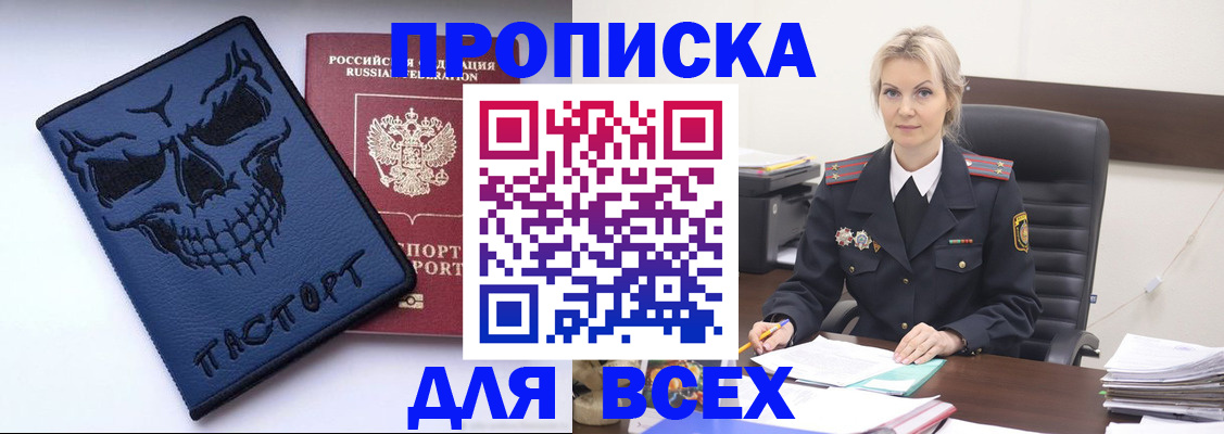 форма 3 в Лесозаводске